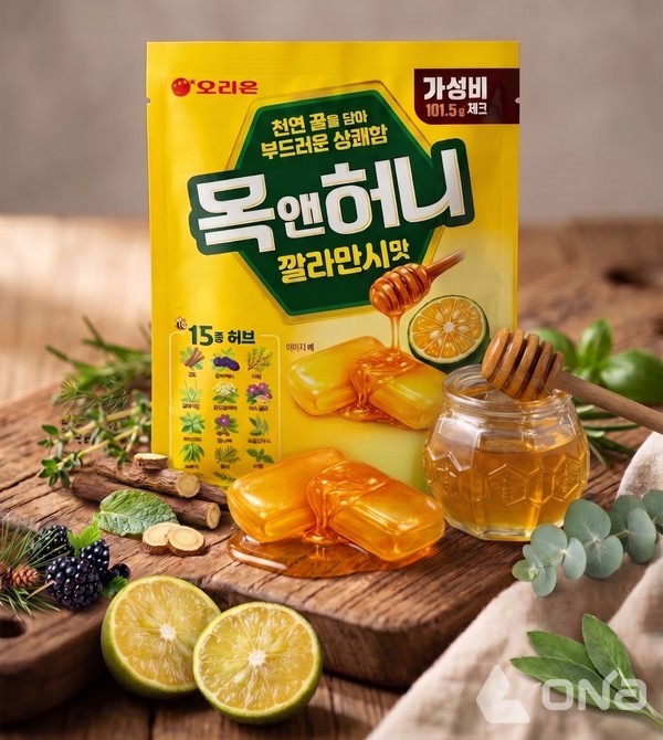 로즈마리 썸네일 3