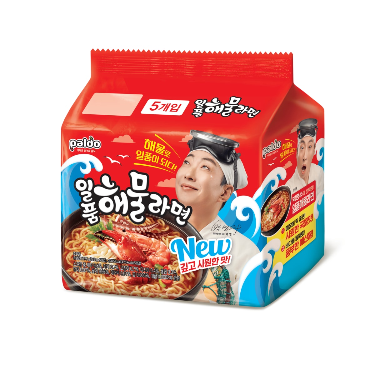 (주)팔도 왕뚜껑 철판볶음면 해물 115G 썸네일 2