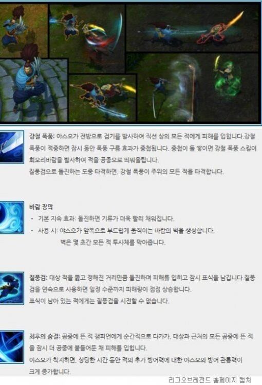 검객의 신 썸네일 3
