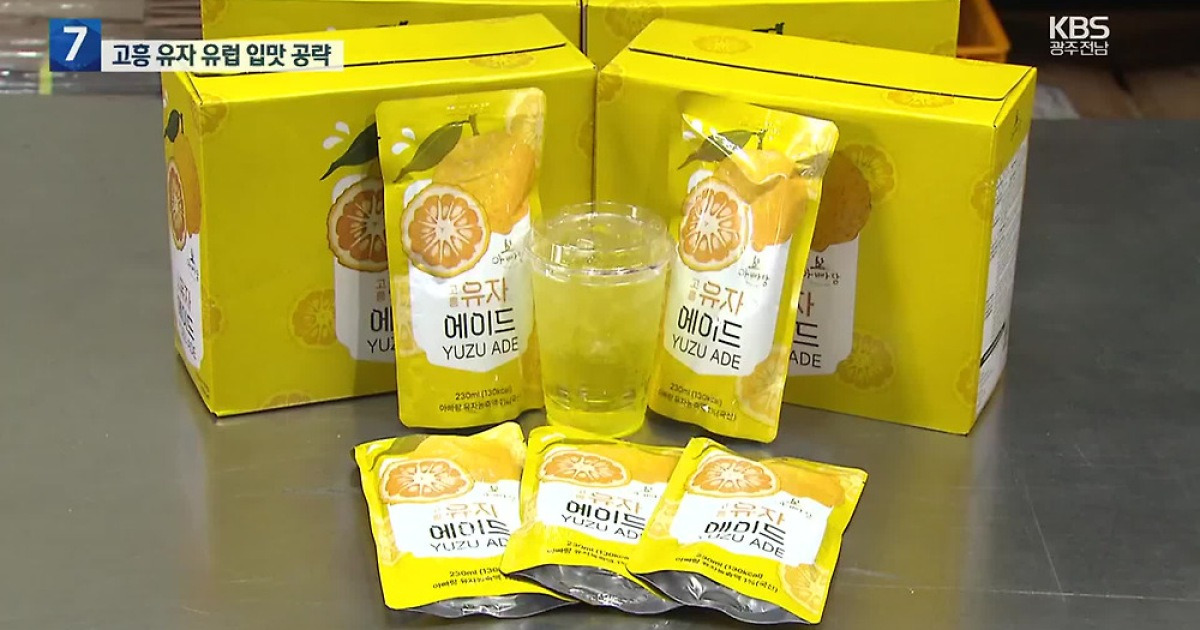 유자에이드 2.3kg 썸네일 2