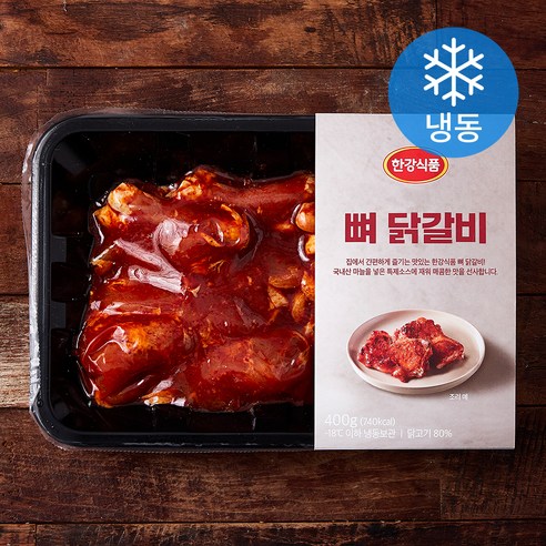 닭갈비(롯데용)400g 썸네일 3
