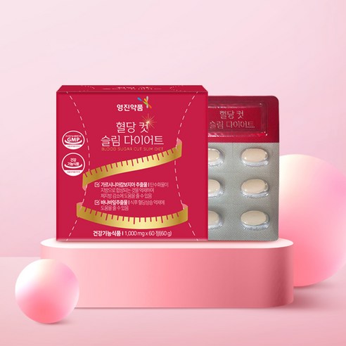코오롱제약 베리츠 라즈베리 초콜릿 50g 썸네일 3