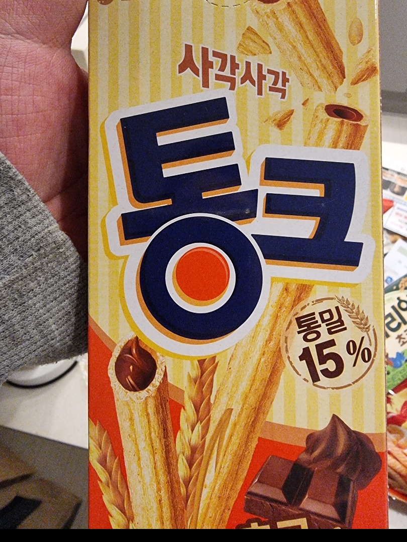 오리온 통크C500 썸네일 2