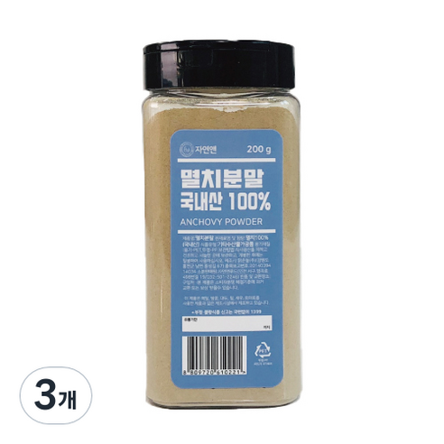 빅마마씨푸드 멸치분말 썸네일 2