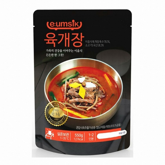 낙지삼겹살불고기500 썸네일 2