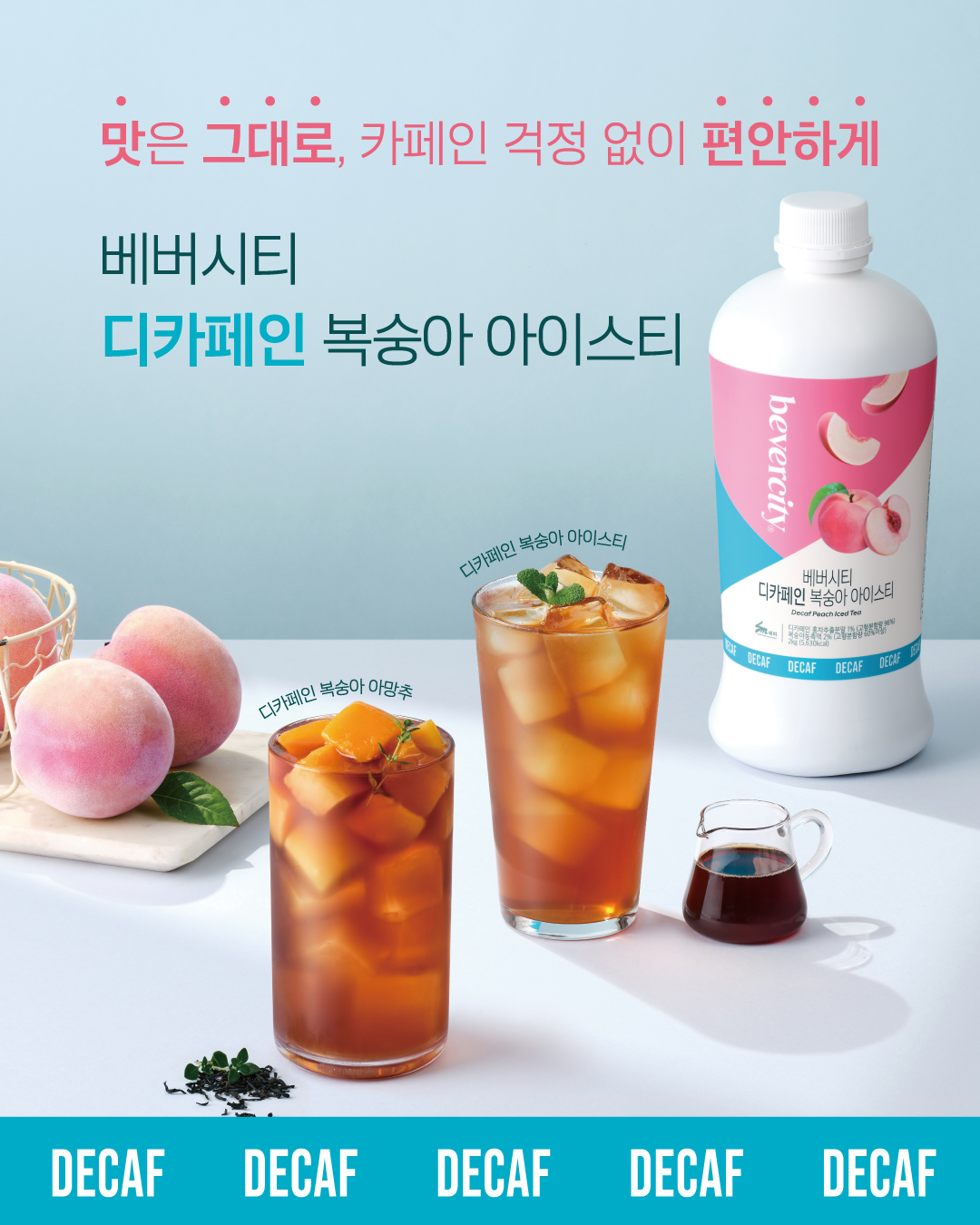 아이스티시럽  라즈베리 썸네일 2