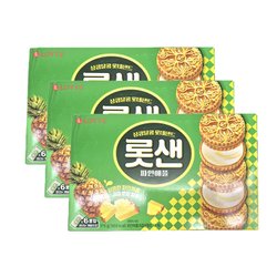 스파우트 파인애플 26G 썸네일 2