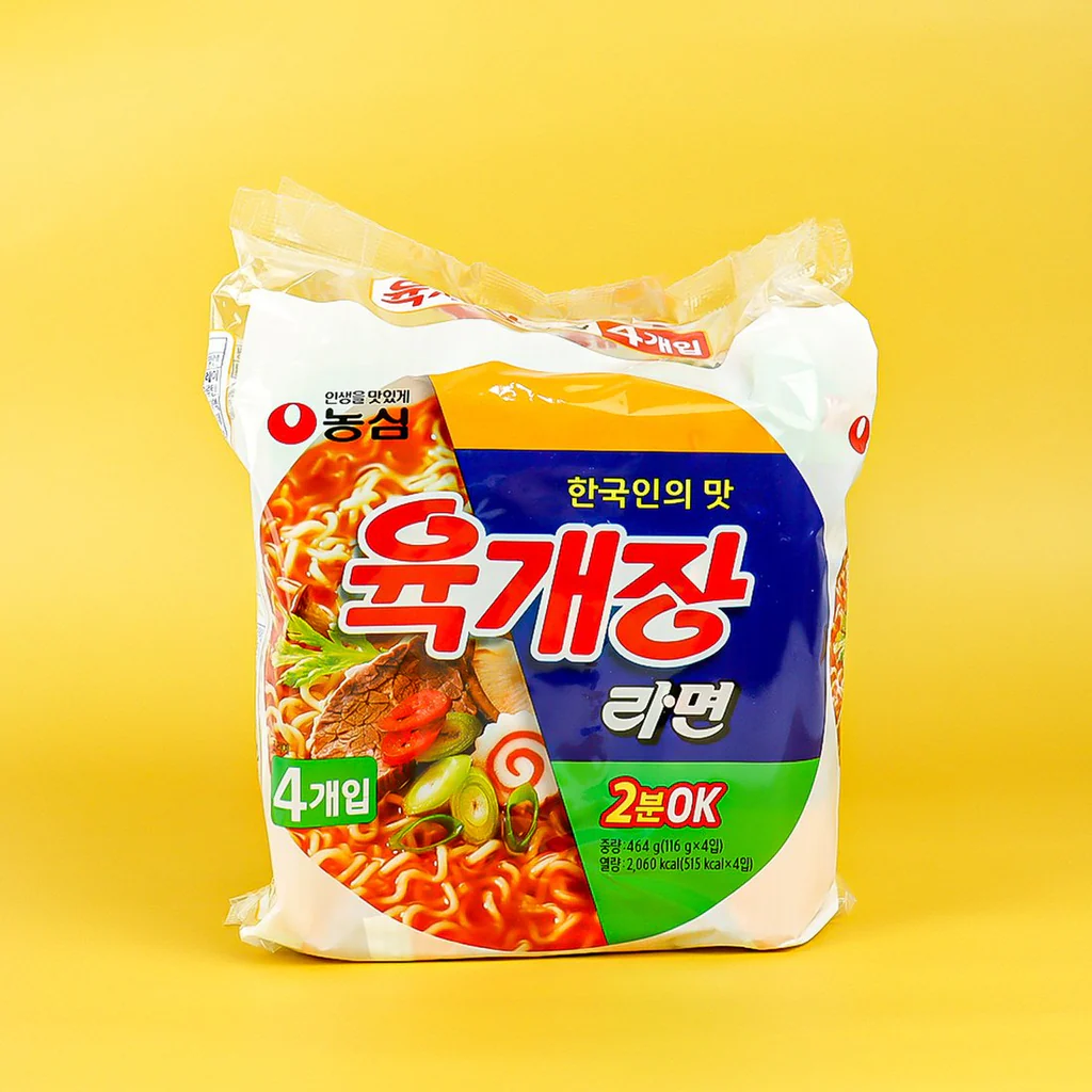 라면육개장 썸네일 2