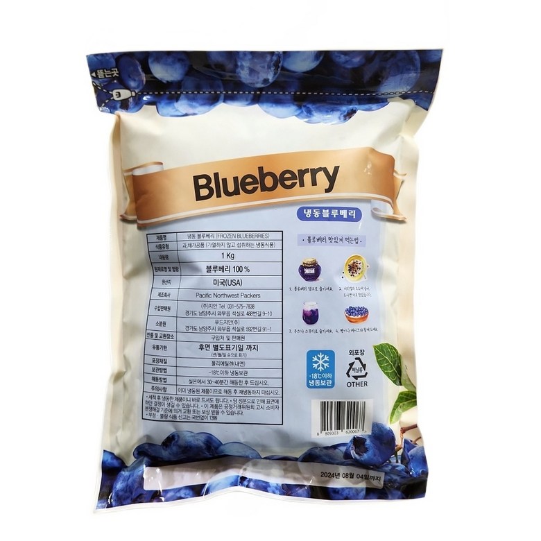 조은명가 블루베리토핑 1개 1kg 썸네일 2