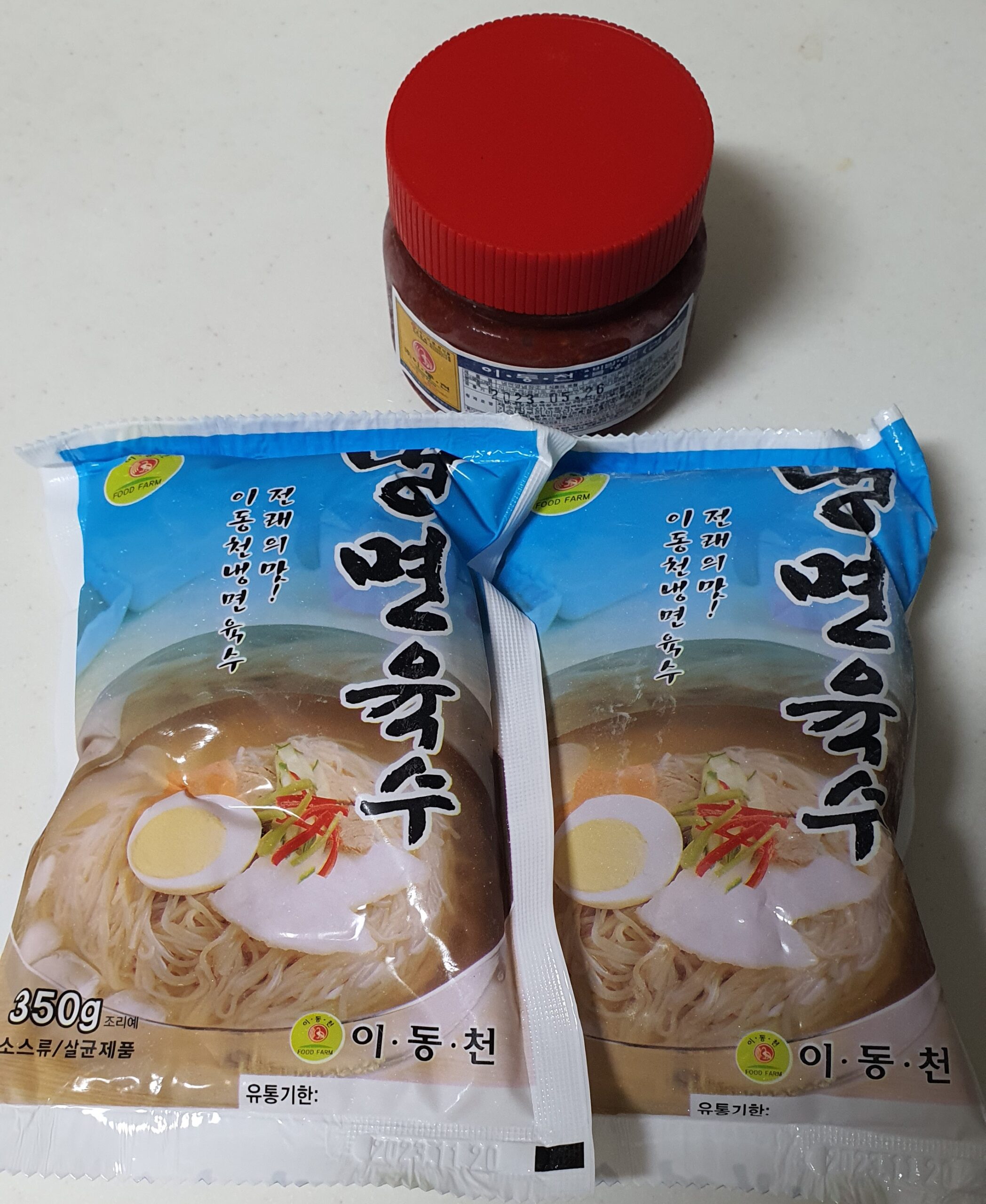 야콘 냉면 썸네일 2