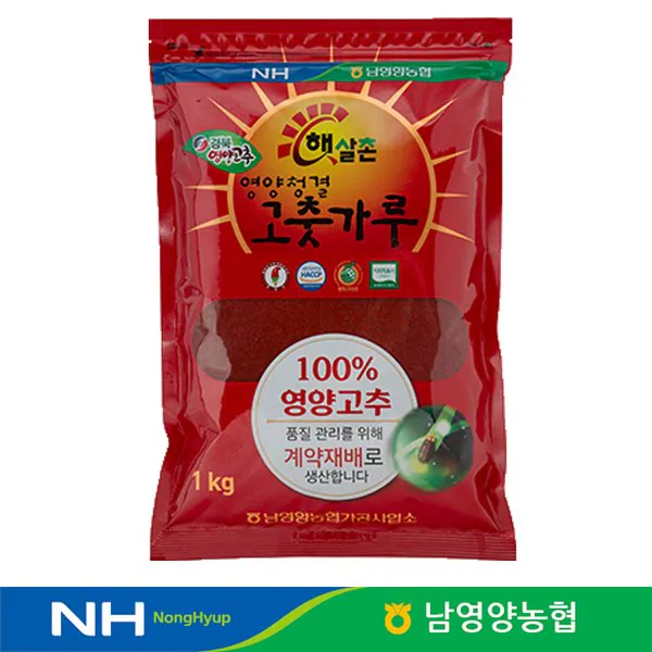 유기농고추가루1kg 썸네일 2