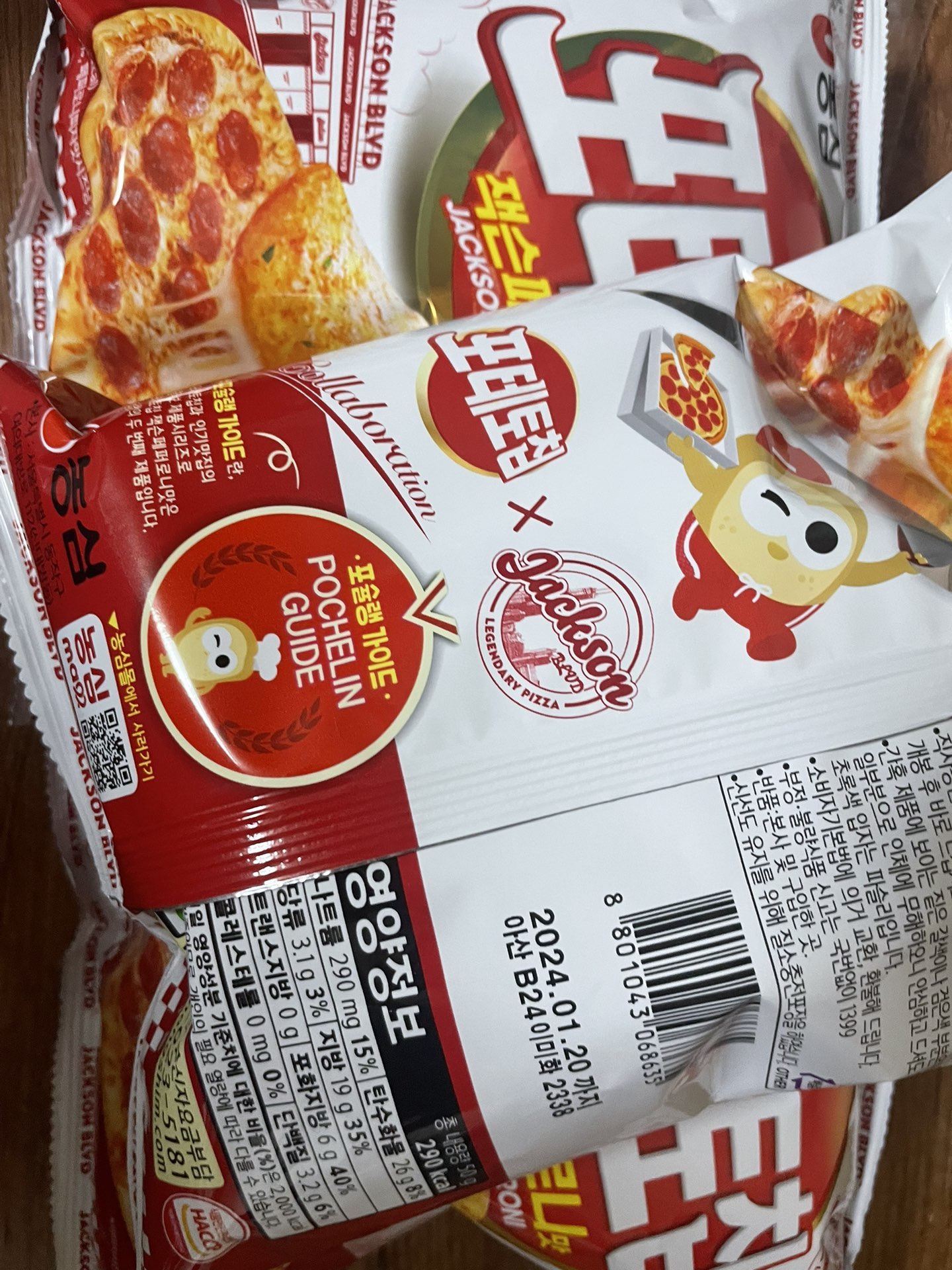 농심_칩포테토피자맛멀티팩_168G 썸네일 2