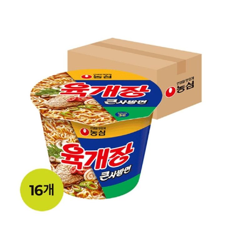 육개장큰사발면 썸네일 2