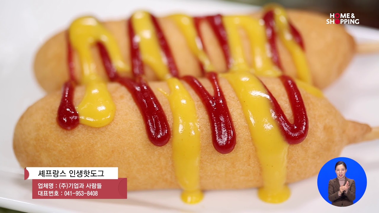 참오름 정통 핫도그80g*1개 썸네일 3