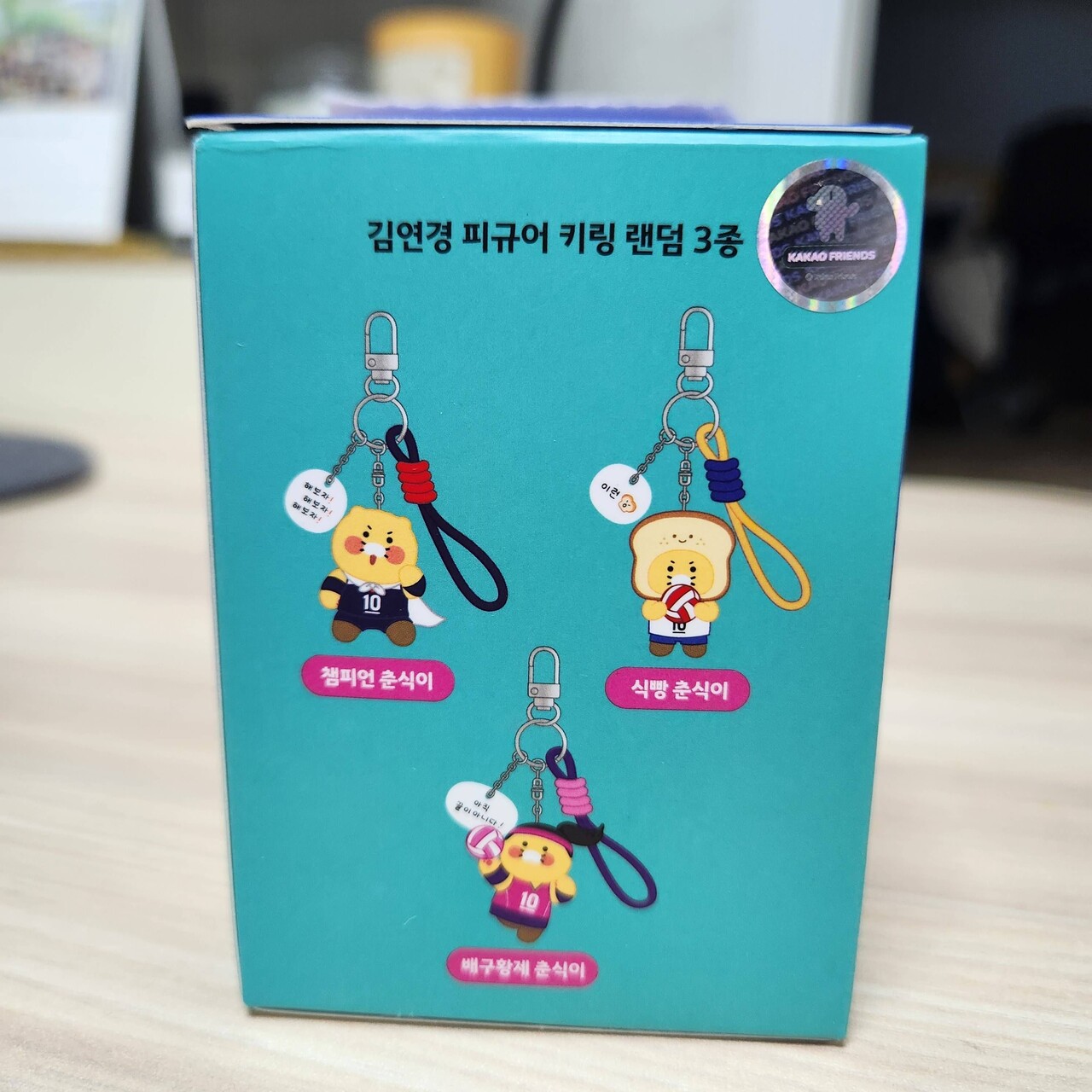 말랑뽀송 오리스퀴시 키링 썸네일 2