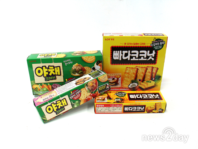 야채크래커 썸네일 2