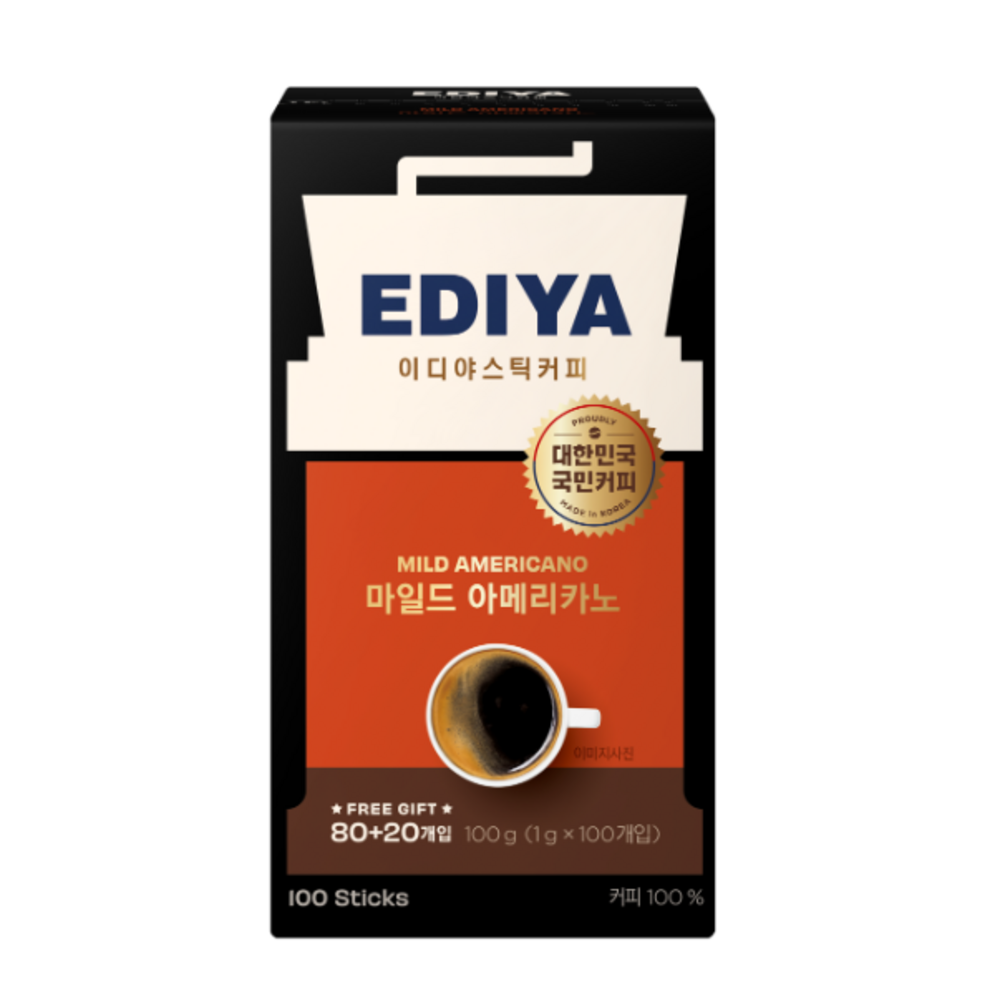 구띠에 바로까페 마일드 8g * 15 썸네일 2