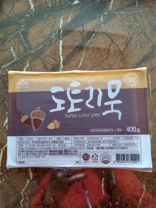 맑은해오름 참뜨락 해오름북한산도토리묵 400g 썸네일 3