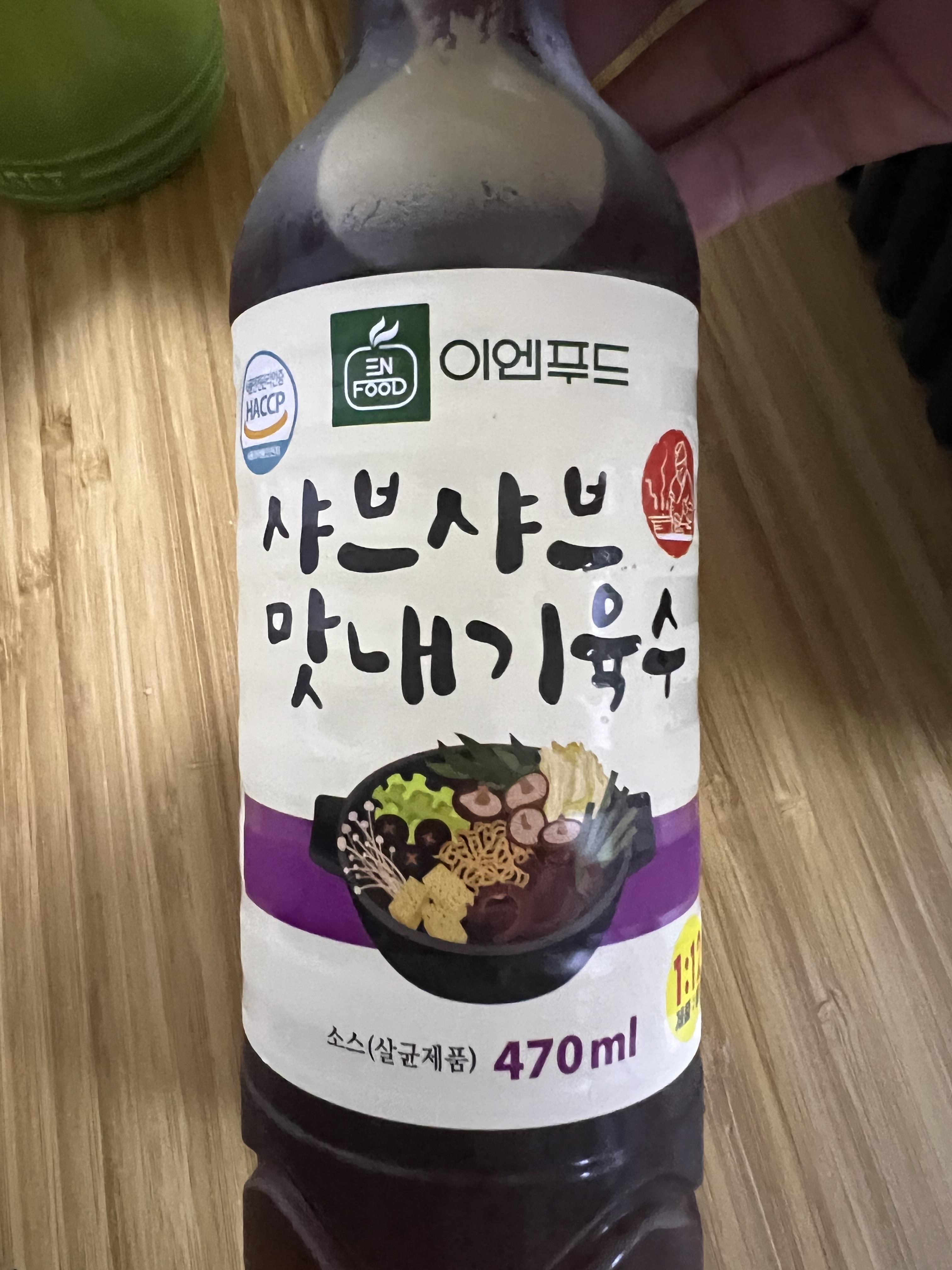 이엔블루베리 썸네일 2
