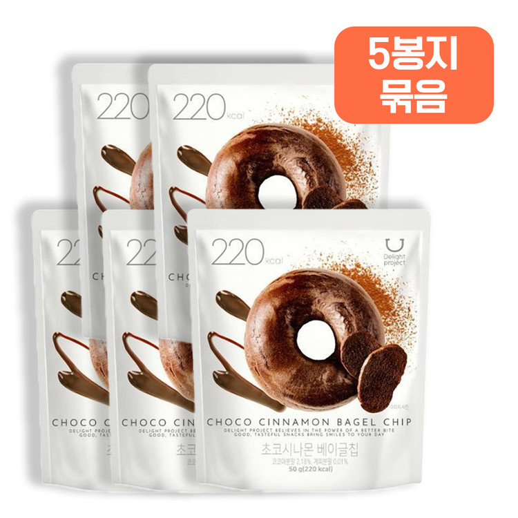 베이글칩초코 썸네일 2