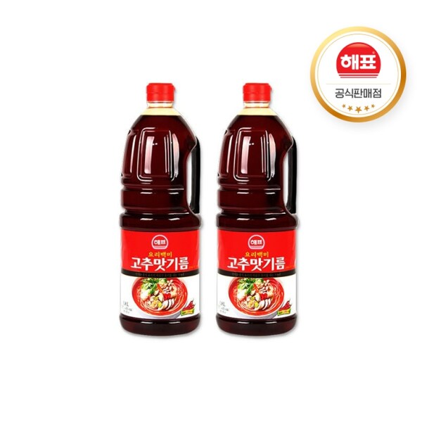 사조해표 고추맛기름 썸네일 2