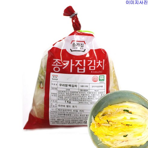 백김치 1KG 썸네일 2
