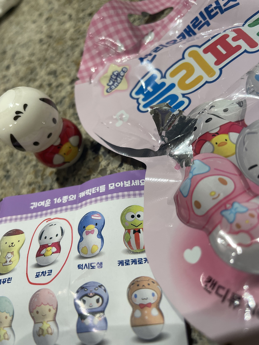 플리퍼즈/산리오 썸네일 2