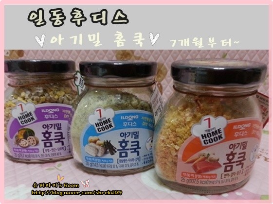 일동후디스 아기밀 홈쿡 바다내음 쑥쑥멸치 썸네일 2