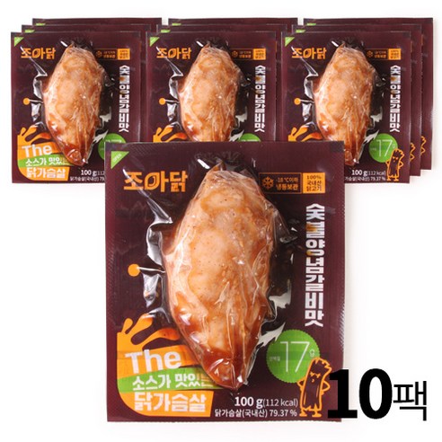 감자알칩 양념갈비맛 썸네일 3