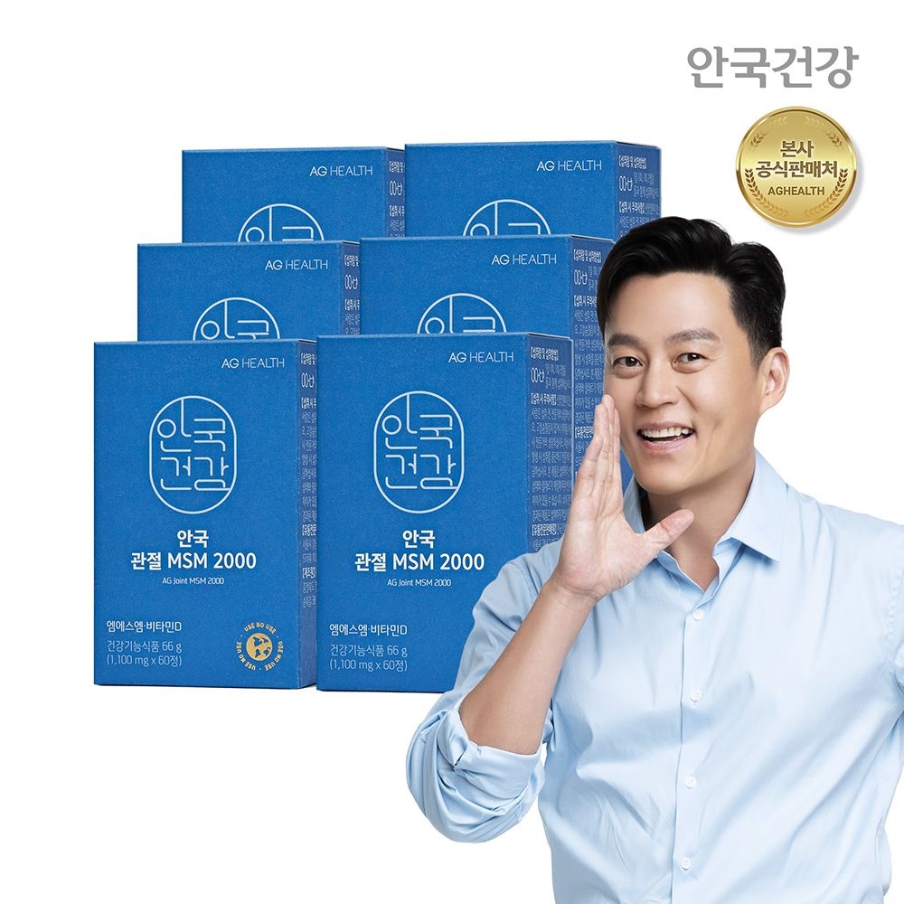 프리미엄아로니아635g 썸네일 3
