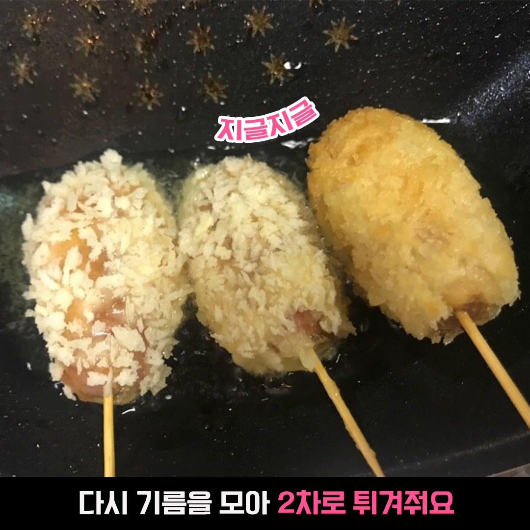 참오름 미니 핫도그30g*20개 썸네일 3
