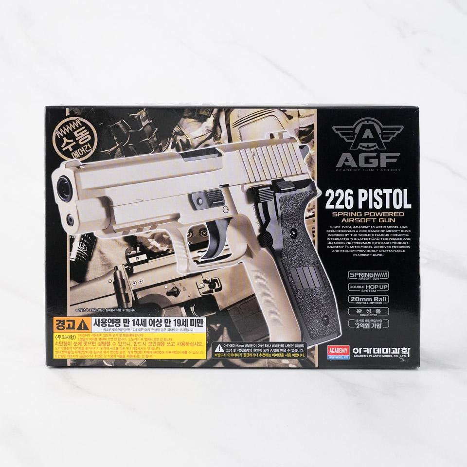 P226(TAN)/만14세이상/비비탄총 썸네일 2