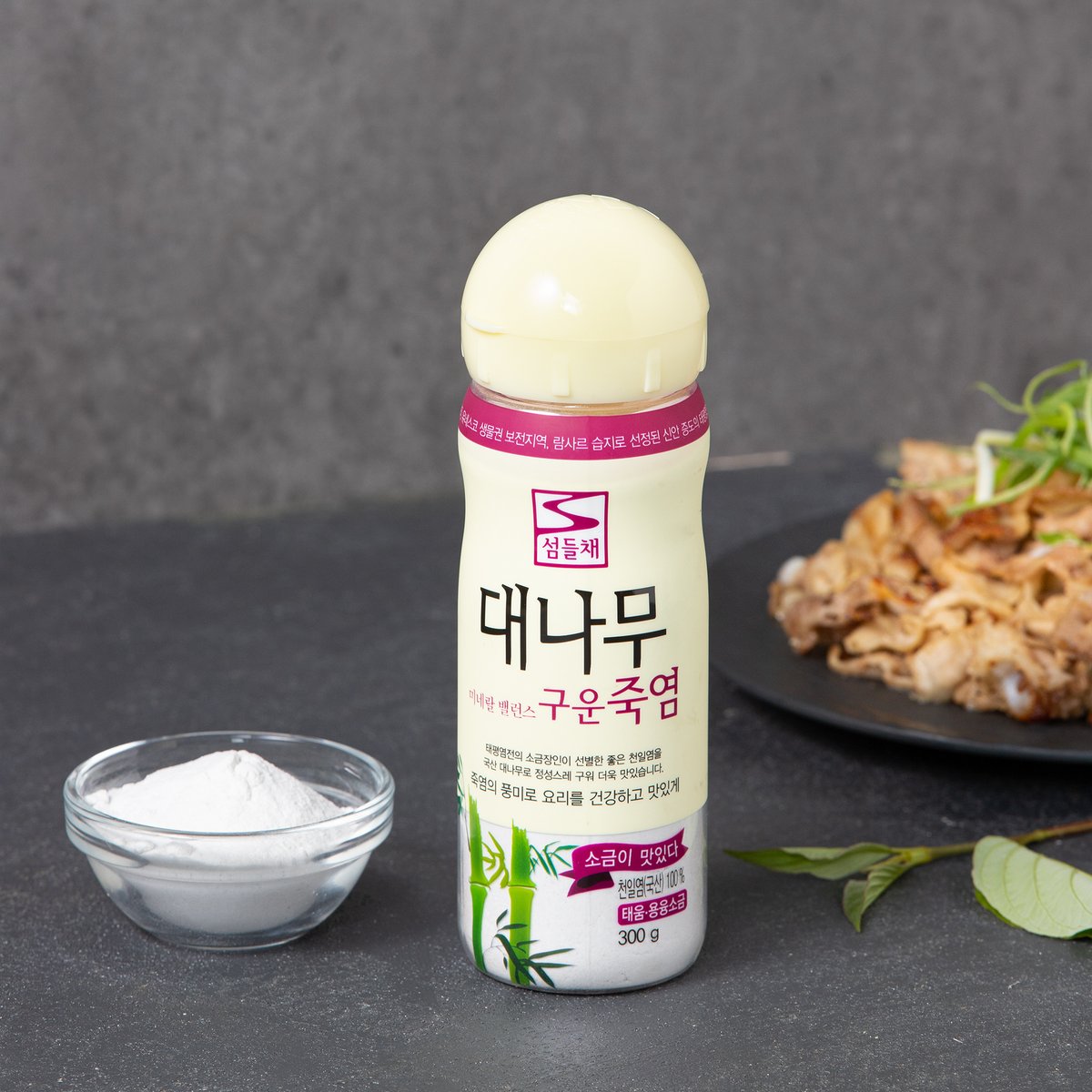 죽염(용기)300G 썸네일 2