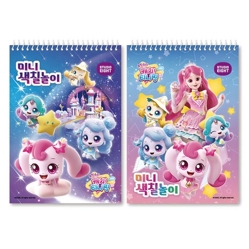 퍼즐색칠놀이/캐치티니핑/시즌4 썸네일 2