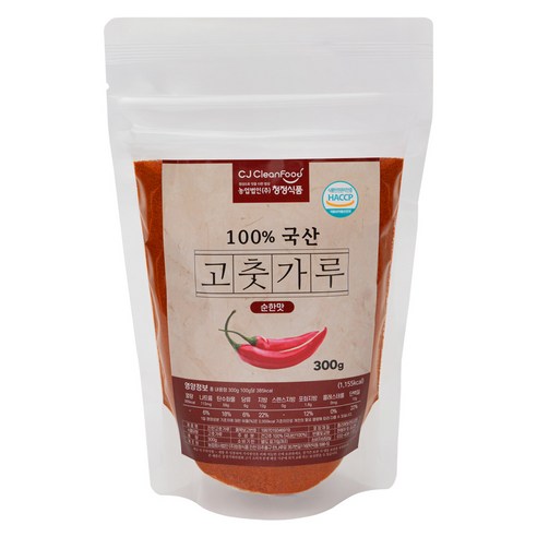 산새마을 고추가루 고추100% 450G 썸네일 2