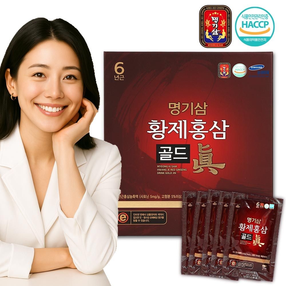 상아 황제홍삼 180ml 1개입 썸네일 2