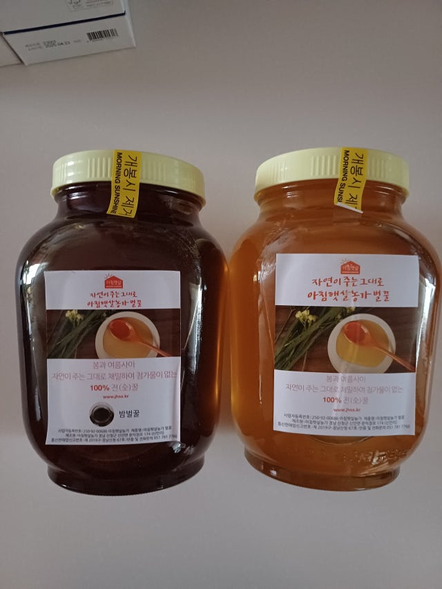 (주)햇살농가 타원형 쌈무 비트맛 3000G 썸네일 2