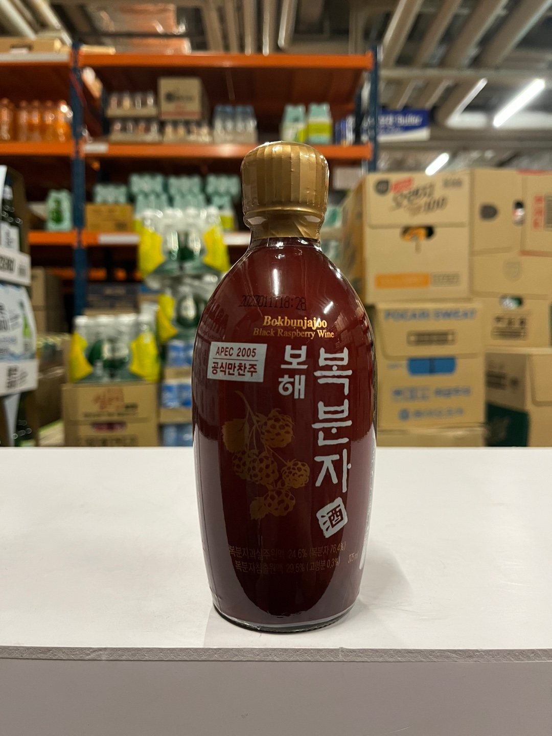복분자 비타PLUS [500g] 썸네일 3