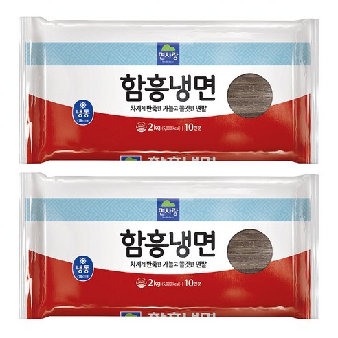 함흥냉면2kg 썸네일 2