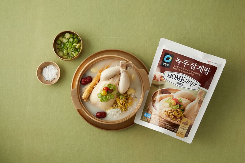 맛있는밥해물&야채 썸네일 2