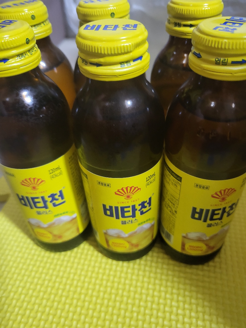 비타천플러스 100ml*10*2 썸네일 3