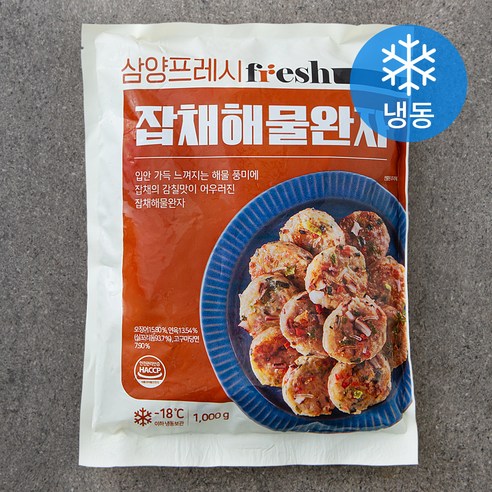 첼린저 해물땡 1kg 썸네일 3
