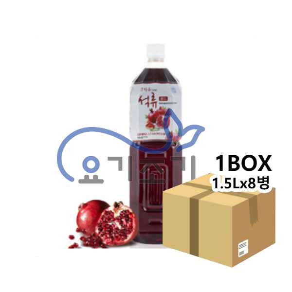 석류골드_FREE 썸네일 2