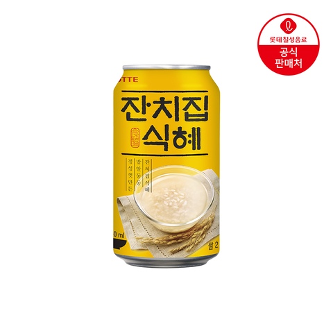 (주)콩세상 작두콩알 식혜  340ml 썸네일 3