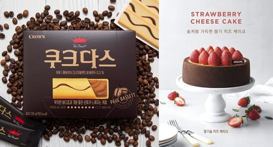 쿠크다스커피번들 700류*5 썸네일 3