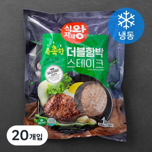 진영 함박스테이크 100G 썸네일 3