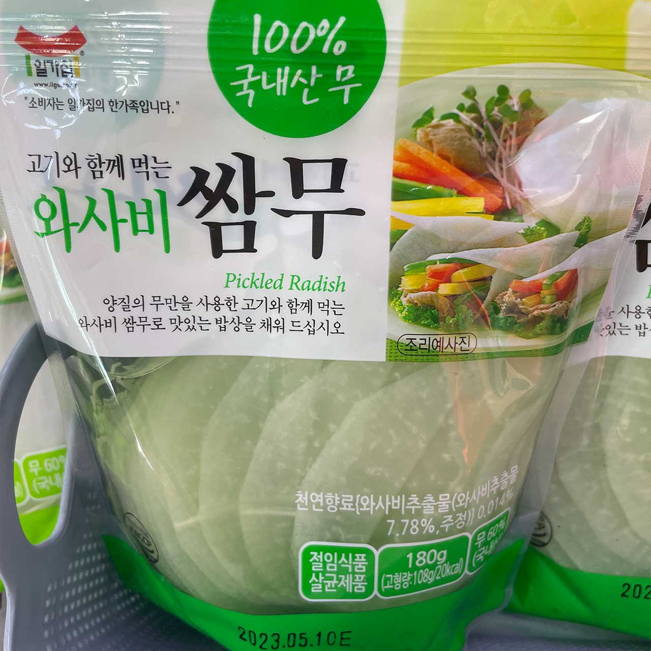 (주)햇살농가 타원형 쌈무 와사비 맛 3000G 썸네일 2