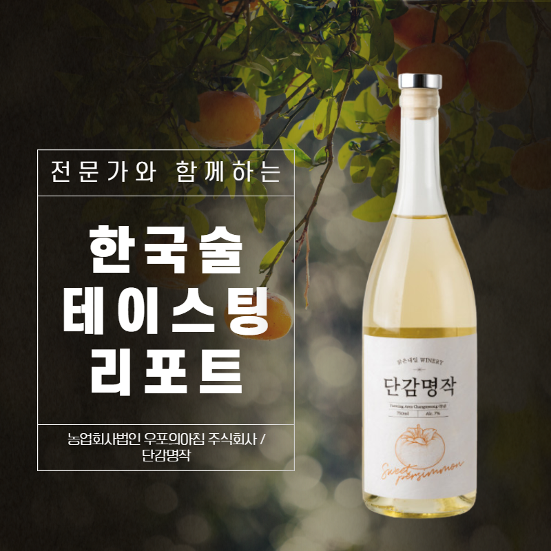 자연그대로 제주 파인애플 감귤 3600ml 썸네일 3