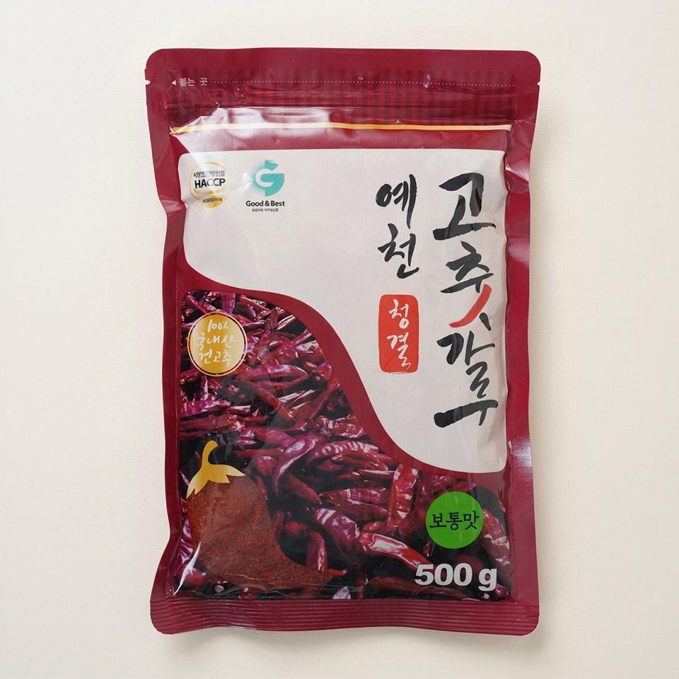 청결고추가루(국내산0 썸네일 2