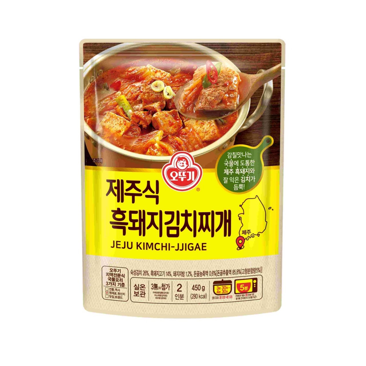 연나박김치(450g) 썸네일 2